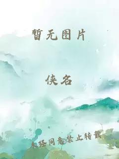 吕知樾个人资料